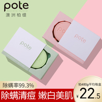 Botti anti-mite soap Face deep cleansing Facial female anti-mite acne soap Bath and face Goat milk handmade soap