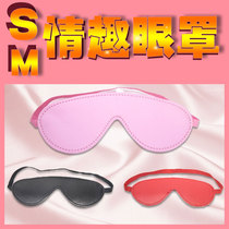 SM alternative tuning bundle leather sex eye mask mouth plug handcuff leather whip men and women passion fun torture tool eye mask