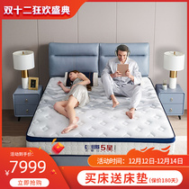 Chivas First Class Official Leather Double Mattress Modern Simple Wedding Bed Light Luxury Storage Marilyn Chivas