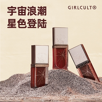 Girlcult Universe Romantic Dumb lip glazed womens mouth red matte velvety fog surface lip gloss durable moisturizing silk slip