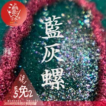 (Buy 5 Free 2) color powder writing sheen ink collection medium bottle 18ml bottle gold powder flash powder sub color ink Starry Sky dip pen glass pen ink dye card drop glue painting