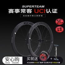 superteam carbon fiber wheel set R13 R18 road bike riding carbon knife rim high frame carbon ring