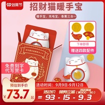 Japan colimida mouth power rice big lucky cat hand-warming treasure charging treasure dual-use two-in-one usb small portable female warm baby self-heating student winter hand warming artifact