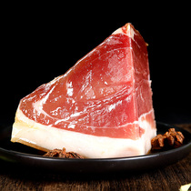 Xuanwei ham Yunnan specialty pig meat 2 pounds family affordable farm food bacon boneless bacon ham