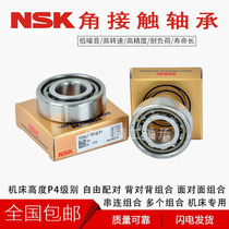 Japanese imported angular contact bearing 7004 7005 7006 7007C AC B CTYNSULP4P5 pairing