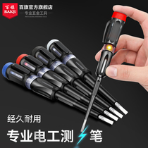 Baiqi electric pen electrical special line detection breakpoint check zero line live wire household tools Daquan test pen