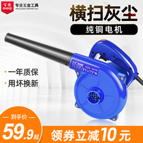 Blower 220V powerful high-power small household portable dust collector industrial hair dryer soot blowing machine