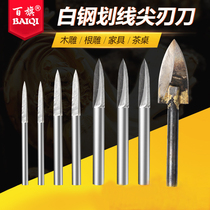 Sword knife electric white steel carving knife double-edged sharp sword type nuclear carving knife saber tooth machine root carving wood carving tool