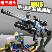 Childrens M416 electric continuous toy gun simulation assault gunner self-integrated Soft Bullet Gun boy eating chicken full equipment