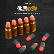 AWM cartridge case EVA foam soft bullet children toy gun Soft Bullet Gun sponge boy toy