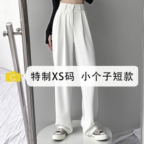 White pants Womens Small Men spring and autumn summer suit pants womens drop-feeling high waist sling ice silk wide leg pants mopping pants