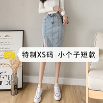 Side split denim skirt summer thin 2021 new light blue high waist small man mid skirt hip xs