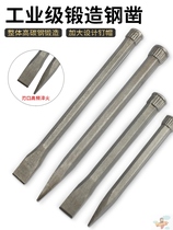 Steel chisel alloy chisel Special Steel cut steel chisel Wall flat chisel special steel rock-breaking superhard masonry cement