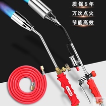 Universal small liquefied gas spray gun nozzle burning pig hair electronic firearm kitchen high temperature flame gun artifact