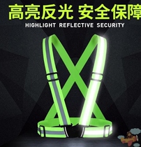 Kindergarten reflective safety vest for children at night cycling for primary school children with vest strap reflective strap vest