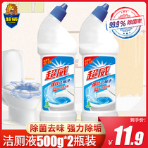 Chaowei clean toilet clean strong toilet cleaning sterilization toilet cleaning toilet liquid household real benefits