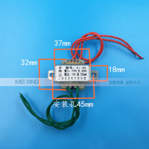 EI35 Power transformer 220V to 10VAC 250mA AC 1