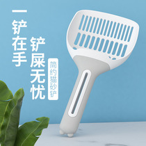 Cat Sand Shovel Roll Tail Shoveling Litters Big size Long handle fine holes Cat Sand Shovels Cleaning Supplies Tofu Sand Cat Poop Shovel