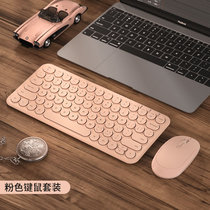 BOW aviation mute Wireless Keyboard Mouse set laptop desktop computer USB chocolate external ultra-thin office special typing girl cute portable mini keyboard mouse small silent