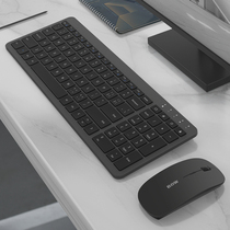 BOW flight world chocolate Wireless Keyboard Mouse set Apple Mac desktop computer external Notebook mute thin