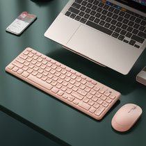 BOW aviation chocolate wireless keyboard and mouse set laptop desktop computer usb external Home Office dedicated typing girl heart cute one small keyboard mouse portable mini ultra-thin