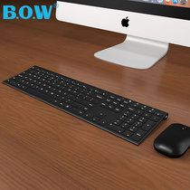  BOW Hangshi ultra-thin wireless keyboard and mouse set Notebook desktop computer external home office charging