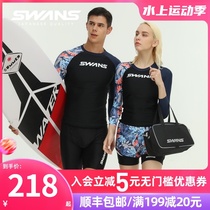 swans swimsuit couple suit beach swimming trunks split belly cover thin fashion two-piece hot spring clothes