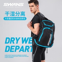 swans large capacity backpack swimming equipment storage bag outdoor sports travel bag light fitness equipment