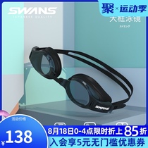  Swans poetry goggles waterproof and anti-fog high-definition large frame mens swimming glasses diving equipment womens swimming cap set