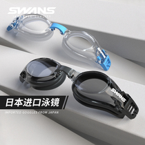 Swans swimming goggles men's myopia waterproof anti-fog swimming goggles women's HD swimming glasses with degree diving equipment