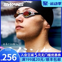  Swans poetry goggles waterproof and anti-fog high-definition mens Japan imported adult professional racing womens swimming glasses