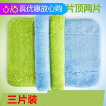 Splint mop Cloth Mop cloth lazy towel replacement cloth double-sided thickening household mop flat drag head clip