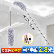 Retractable extension pole chicken feather Zen blanket dust duster home sweeping roof ceiling cleaning artifact