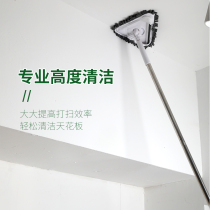 Mini Mop Small Mop Small Household Lightweight Wash Kitchen Toilet Ceiling Window Glass Cleaning Artware