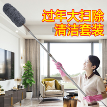 Feather duster blanket dust removal Household retractable sweeping dust sweeping dust is not easy to fall off dust cleaning artifact Zenzi