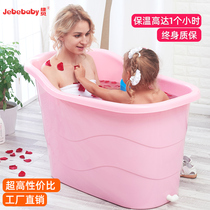 Adult Bath Bucket Plastic Children Adult Bath Home Bath Large Bath Bath Bucket Bath Boil Whole Body