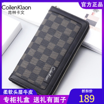 CoilenKlaon mens wallet long zipped checkered plaid business upscale handbag male delivery boyfriend birthday present