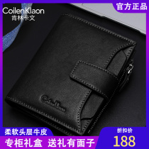 CoilenKlaon wallet Male Genuine Leather Tide Card Short Youth Fashion Upscale Bull Leather Men Money Clip Sending Boyfriend
