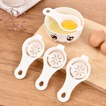 Household long handle egg white separator Egg yolk separator Egg filter Kitchen baking egg yolk egg white filter