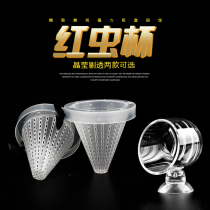 Fish feeding circle Feeding circle feeder Anti-floating goldfish Fish feeding Fish feeding Red worm nematode feeding cup funnel