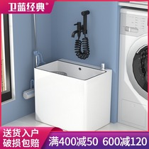  Weilan classic mop pool Ceramic washing mop pool Mop pool Floor-to-ceiling household balcony floor mop basin mop pool