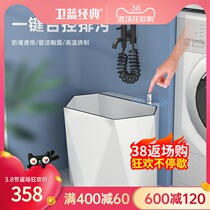 Guard Blue Classic Mop Pool Home Mop Basin Balcony Pool Mop Sink Pool Wash Mop Bucket Ceramic Sink Floor Style