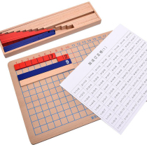 Montessori Mathematics Teaching Toys For Children Addition