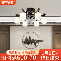 New Chinese invisible fan chandelier ceiling fan lamp home living room dining room 360 degree wind frequency conversion fan chandelier