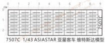 Car Model 1:43 ASIASTAR(VITESTAR) Metal STICKER (7507C)