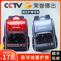 Japanese-style Elementary School schoolbag boy boy female one-two-three to sixth grade lightweight Ridge waterproof childrens backpack