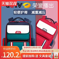Primary school bag boys and girls one two three to six grades reduce the ridge light 2021 new childrens shoulder bag