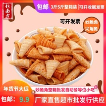  Miao crispy corner Bulk big package office snacks crispy sharp corner KTV buffet shop and other snack supermarkets 5 kg pot noodles