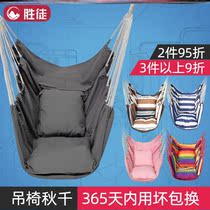  Outdoor hammock dormitory Summer hanging chair Dormitory College student bedroom hanging chair Indoor household hammock sleeping cradle chair