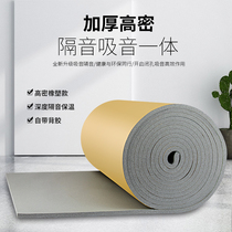 High density sound insulation cotton wall filling anti-collision soft bag sound-absorbing cotton ktv home self-adhesive wall sticker bedroom soundproof board